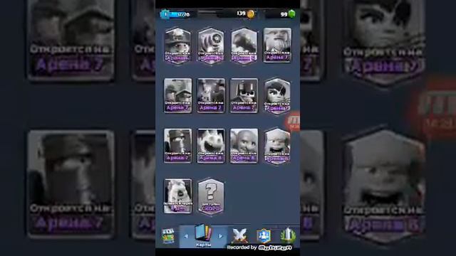 Начало канала star feed игоаем в клаш рояль смотреть онлайн