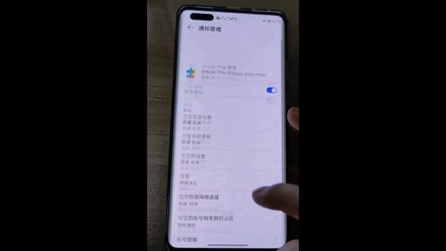 Huawei ПОДКЛЮЧИЛИ К Google! Harmony OS 2.0 СОЗДАНА ДЛЯ ГУГЛ СЕРВИСОВ! смотреть онлайн