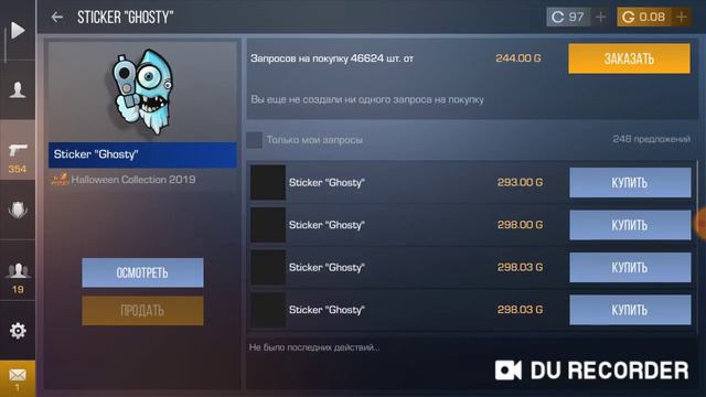 ТРЕЙД STANDOFF 2!! КА НЕ УХОДИТЬ В МИНУС