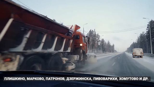 #ДСИО На борьбу со снегом вышла техника Дорожной службы смотреть онлайн