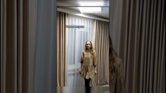 Однотонные шторы на шторную ленту Глубокая волна для потолочных карнизов и тюль на Бантовую складку смотреть онлайн