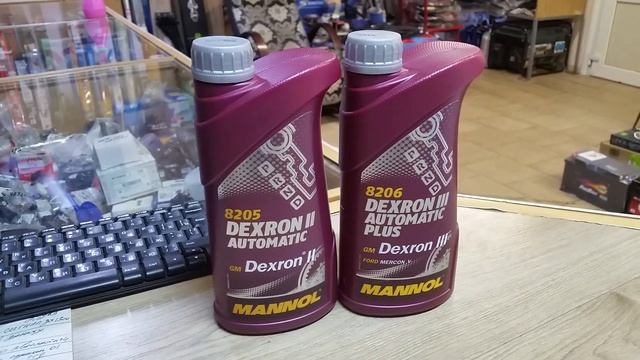 Какое масло лить в коробку автомат нового поколения! В чем отличие MANNOL Dexron III от Dexron VI