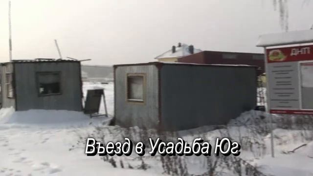 Усадьба смотреть онлайн