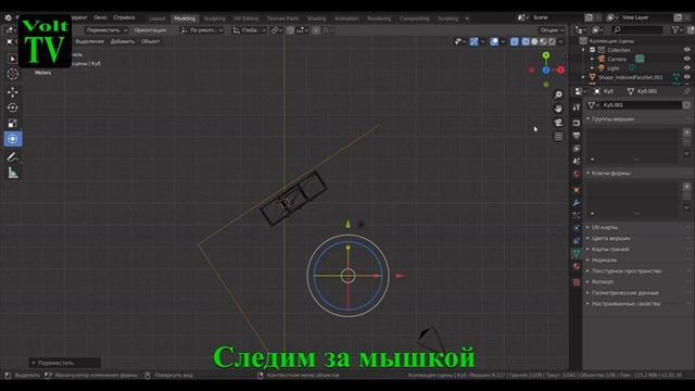 Blender 3D уроки смотреть онлайн
