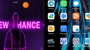 как зайти в приватку в2 10.0 New Chance ТУТОР