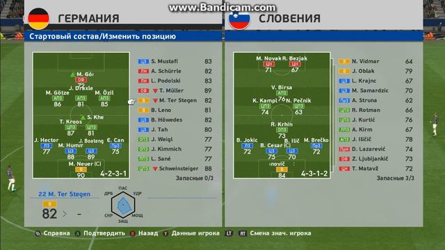 пес 16 евро смотреть онлайн