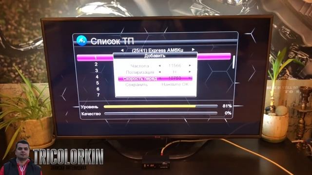 Открытые Узбекские и Таджикские спутниковые каналы!!! NSS 12 at 57E смотреть онлайн