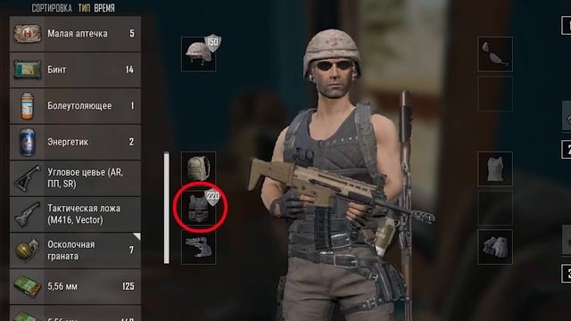 PUBG КМВ #1 ВВЕДЕНИЕ В ИГРУ ГАЙД РУКОВОДСТВО КАК ВЫЖИТЬ КАК ПОБЕДИТЬ смотреть онлайн