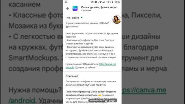 Совет для подписчиков.Как делать обложки для видео? Показываю подходящее профессиональное приложени смотреть онлайн