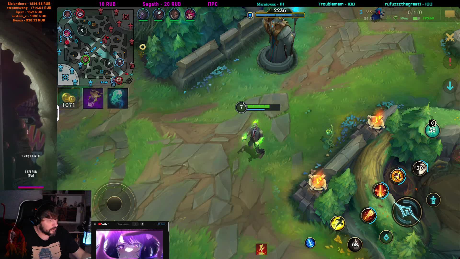 [DE/RU/EN] Wild Rift Отключаем мозг и вперед!!! #wildrift  #moba #iljanemesisgen #leagueoflegends