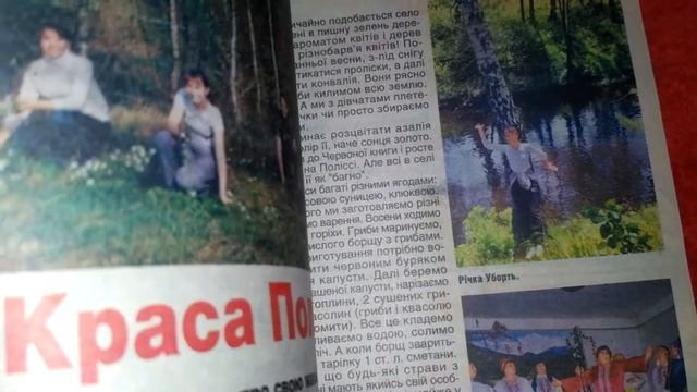 Журнал Люблю Готовить - Горбуша с грибной начинкой смотреть онлайн