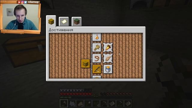 ЗАВЕЛ КУРОЧЕК И ОНИ РАЗМНОЖАЮТСЯ В МАЙНКРАФТ | MINECRAFT #8 смотреть онлайн