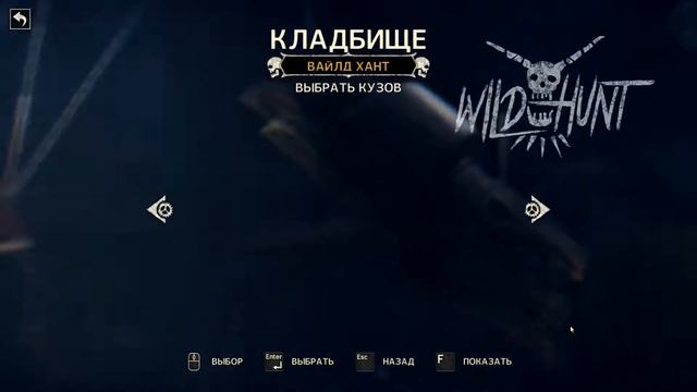 Mad Max Безумный Макс Серия 2 Кузов для шедевра. Building a Masterpiece Engine смотреть онлайн