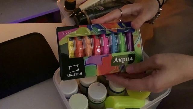 Тур по моему кабинету. Арт рум тур / Art Studio Tour смотреть онлайн