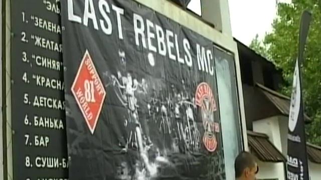 Эльдорадо 2014. Байкшоу. Ростовская область. смотреть онлайн