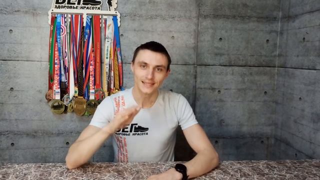 Как не потерять форму во время перерыва смотреть онлайн