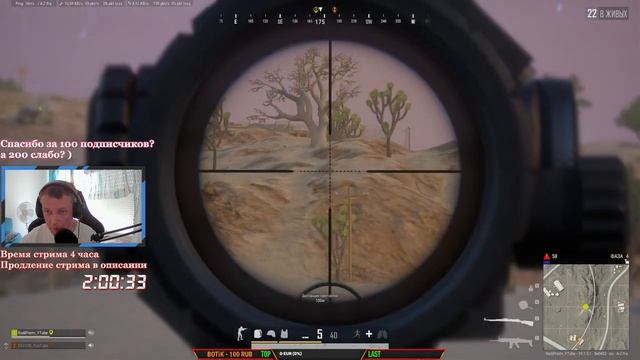 Субботняя жара в ПАБГе // ПАБГ СТИМ// Стрим без мата (ну почти) // \\ PUBG в 2K // ПРИСОЕДИНЯЙСЯ смотреть онлайн