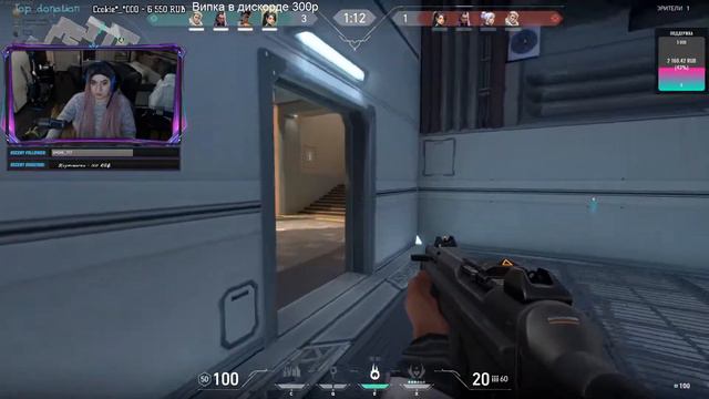 Валорант стрим / Стрим Валорант / Valorant стрим / Stream Valorant / обновление валорант / Девушка