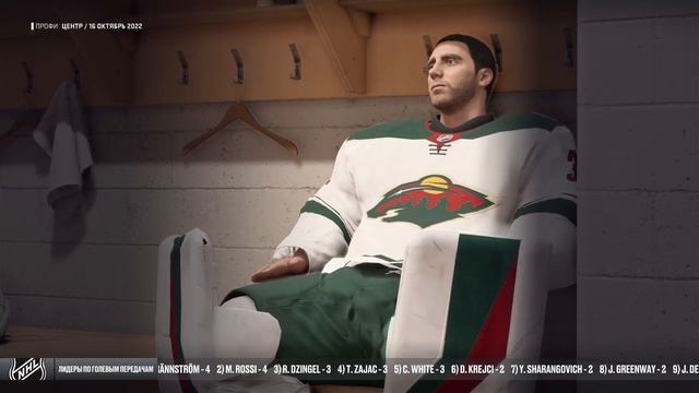 NHL 22 | КАРЬЕРА ЗА ВРАТАРЯ | РЕЖИМ ПРОФИ[#24] НАУЧИЛИСЬ ИГРАТЬ? НЕТ!! смотреть онлайн
