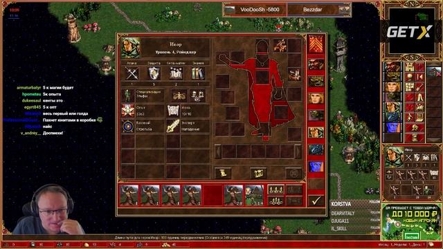 Почему Ивору ВОДУ взял?? смотреть онлайн