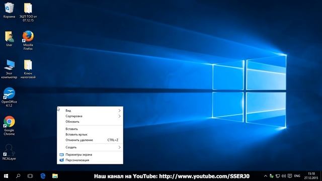 Настройка Кабинет Налогоплательщика в Mozilla Firefox и Windows 10 (? Смотри описание!) смотреть онлайн