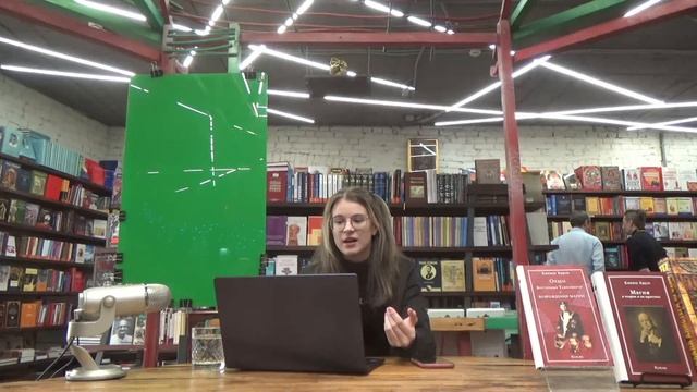 Открытая лекция Варвары Нойман: Важность системы Западной магической традиции смотреть онлайн