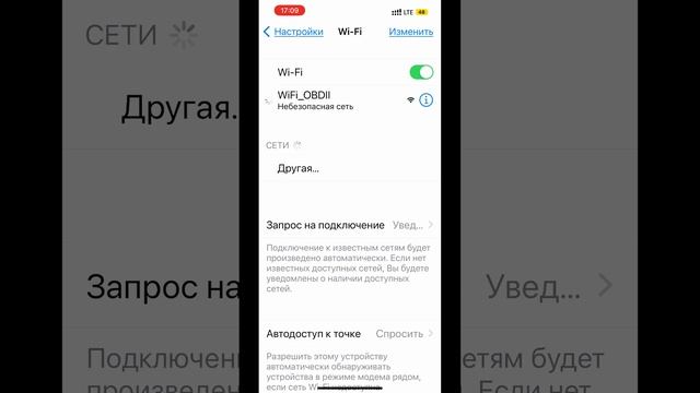 Автосканер OBD 2 с WiFi - работает с iPhone и Android смотреть онлайн