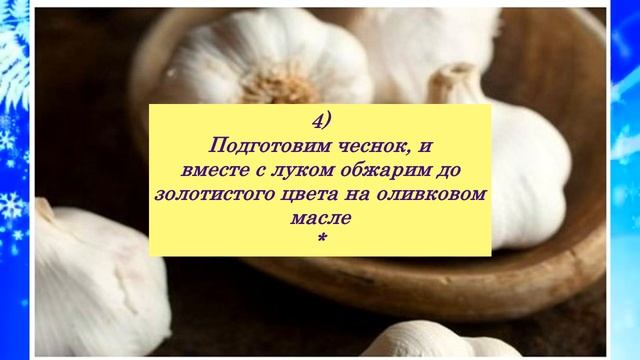 ТРЕСКА!??С ЧЕРНОСЛИВОМ!??РЕЦЕПТЫ!ШЕФА!???COD! WITH PRUNE!?? смотреть онлайн