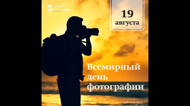 С Денем  фотографии самая красивая открытка