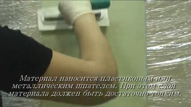 Elata (нанесение декоративной краски) смотреть онлайн