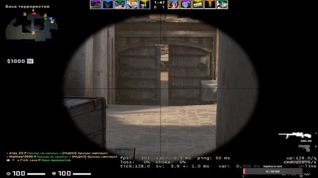 Играем в Cs go смотреть онлайн