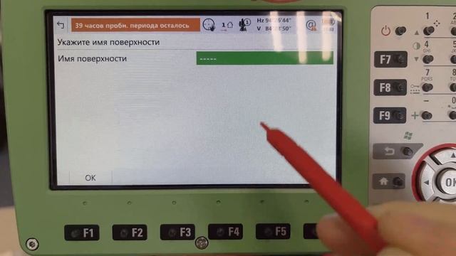 Строительные Прогнозы