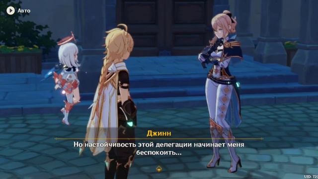 Genshin Impact. #1 Ужас бури! смотреть онлайн