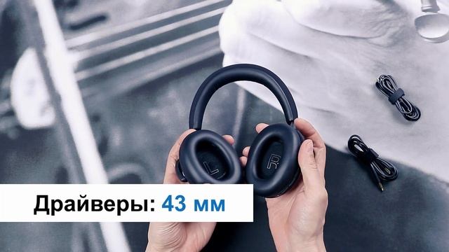 Bowers & Wilkins PX7 | Беспроводные наушники смотреть онлайн