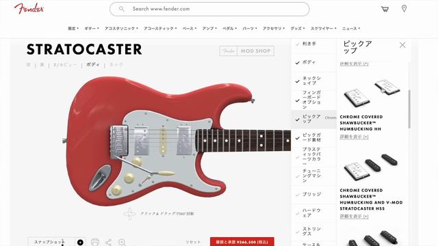 「Fender Mod Shop」解説！自分好みのデザインで、フェンダーUSAギターをセミオーダーしましょう！【柳津さんに聞いてみよう！】 смотреть онлайн