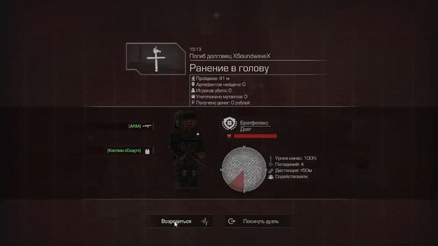 Софтер Братфелекс