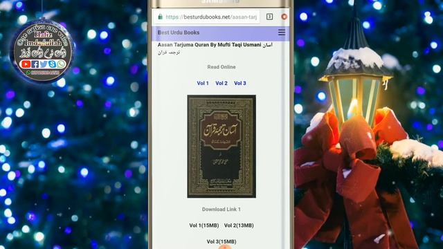 how to download books from google || book download kaise hota hai || how to download pdf from googl смотреть онлайн