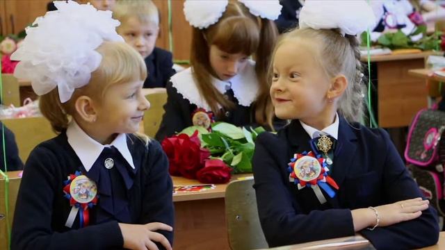 МБОУ СОШ №9, Начальная школа, 1 "А" (1 сентября), 2017 смотреть онлайн