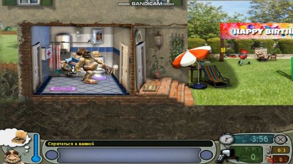 как достать соседа mix (MANKEY)