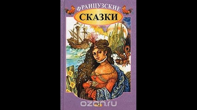 СЫН ЧАРОДЕЯ! Слушать сказку