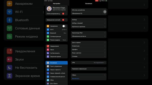 Video star БЕСПЛАТНО?!?!!?????? смотреть онлайн