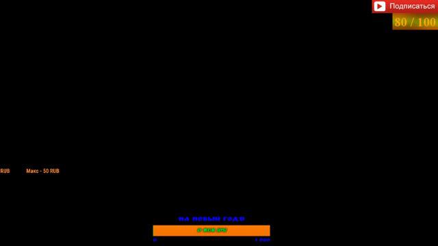 ТЕСТОВЫЙ СТРИМ! ОБНОВИЛСЯ ! смотреть онлайн