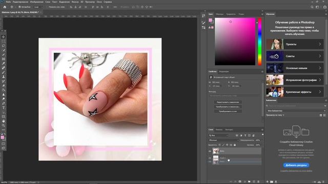 Как вставить фото в бесконечную ленту Instagram в Фотошоп смотреть онлайн