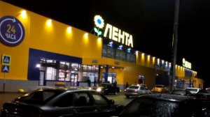 В Грозном открыт Гипермаркет Лента
