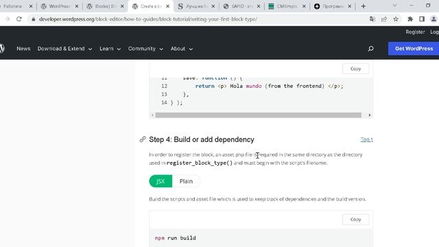 wordpress-block9 смотреть онлайн