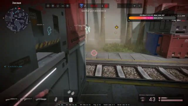 Стрим WarFace #97 смотреть онлайн