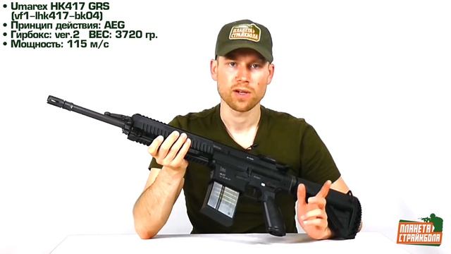 Обзор HK417 D от Umarex смотреть онлайн