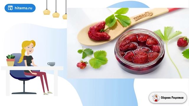 Сборник рецептов