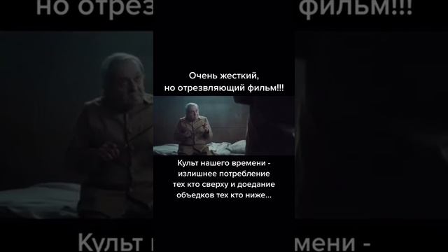 Фильм называется платформа посмотреть можно бесплатно в маём тг смотреть онлайн