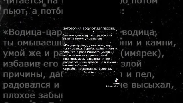 магические заклинания ритуалы обряды заговоры смотреть онлайн